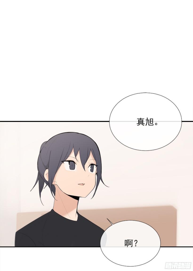 魔剑王韩漫全集-身边也有可疑人无删减无遮挡章节图片 