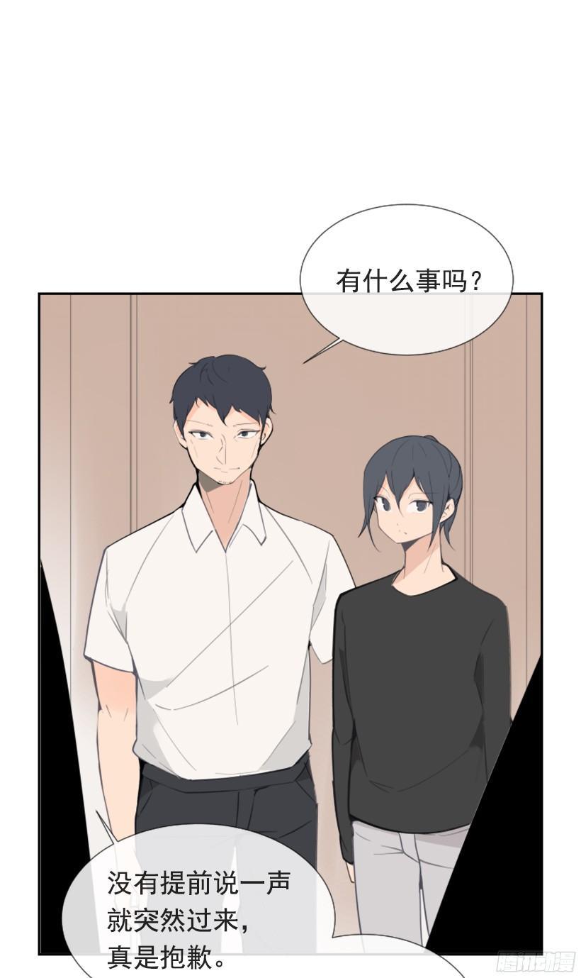 魔剑王韩漫全集-身边也有可疑人无删减无遮挡章节图片 