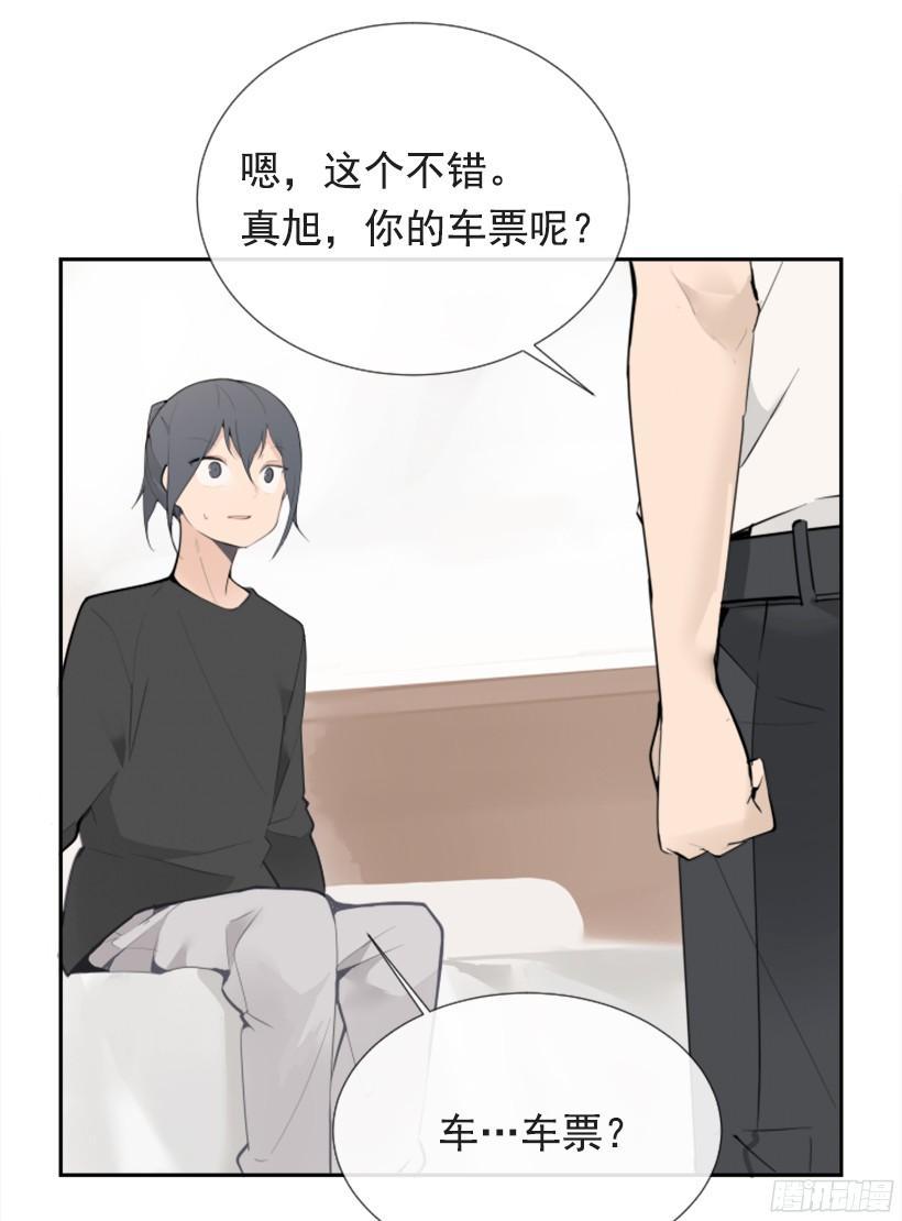 魔剑王韩漫全集-身边也有可疑人无删减无遮挡章节图片 