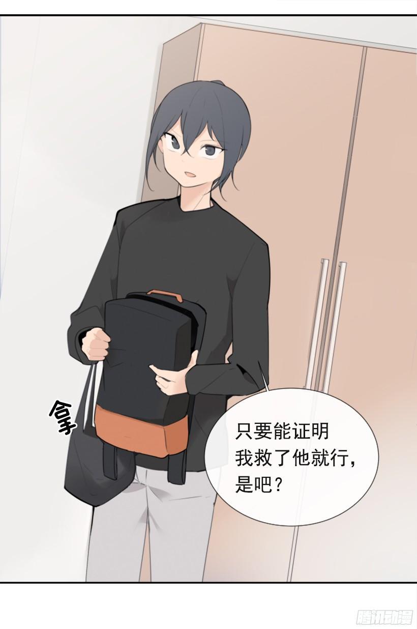 魔剑王韩漫全集-身边也有可疑人无删减无遮挡章节图片 