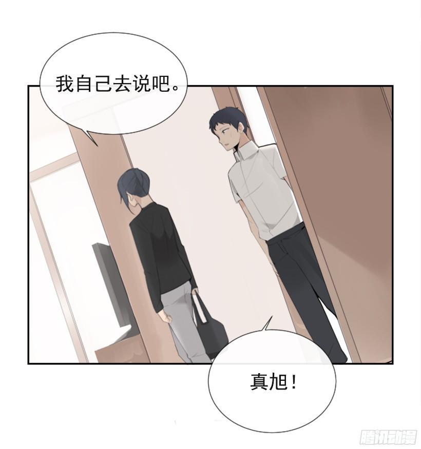 魔剑王韩漫全集-身边也有可疑人无删减无遮挡章节图片 