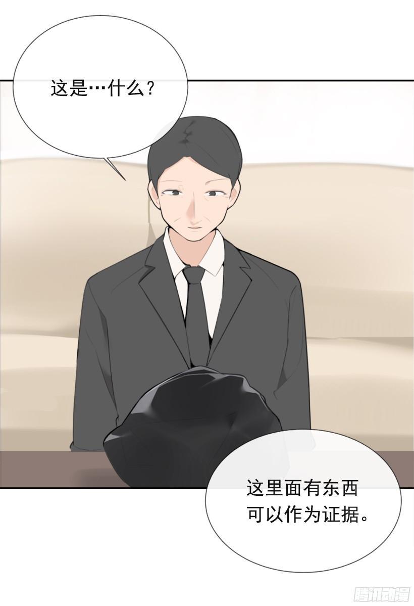 魔剑王韩漫全集-身边也有可疑人无删减无遮挡章节图片 