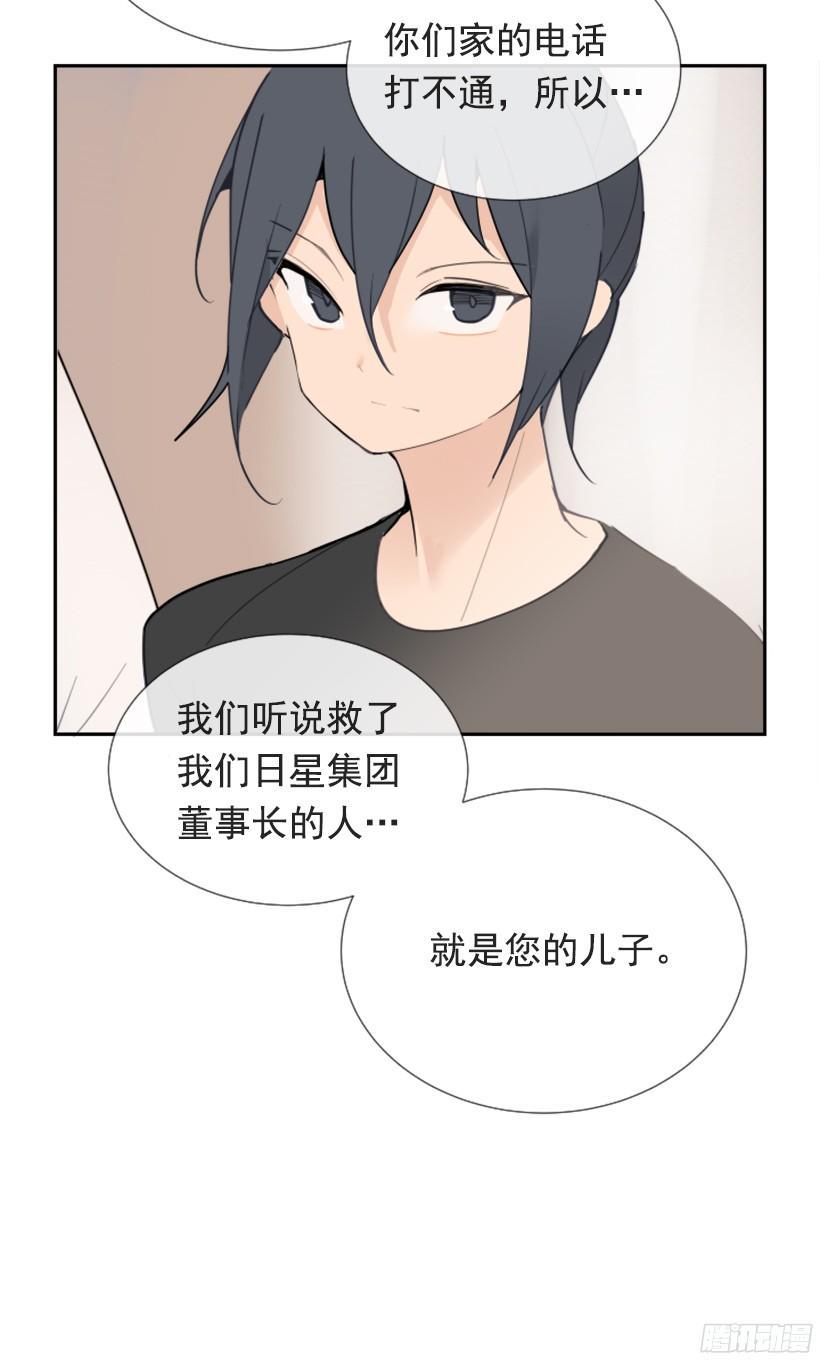 魔剑王韩漫全集-身边也有可疑人无删减无遮挡章节图片 