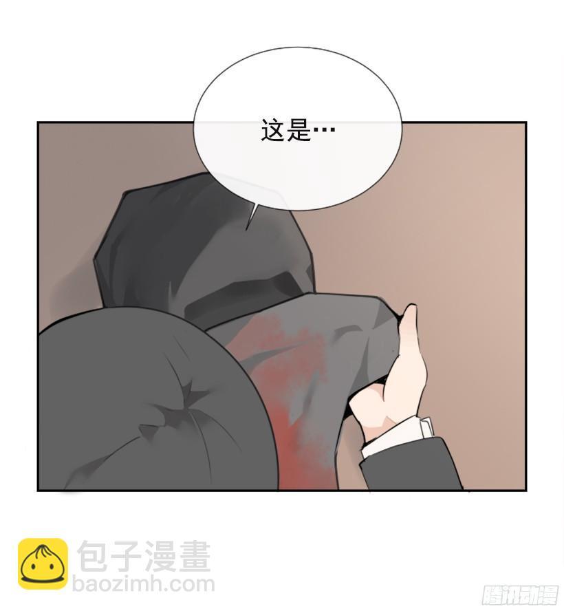 魔剑王韩漫全集-身边也有可疑人无删减无遮挡章节图片 