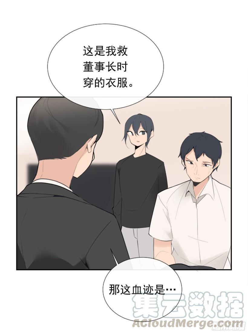 魔剑王韩漫全集-身边也有可疑人无删减无遮挡章节图片 