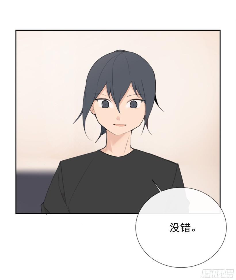 魔剑王韩漫全集-身边也有可疑人无删减无遮挡章节图片 