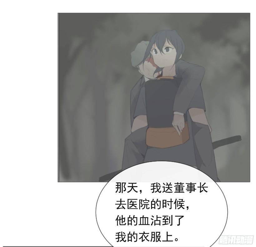 魔剑王韩漫全集-身边也有可疑人无删减无遮挡章节图片 