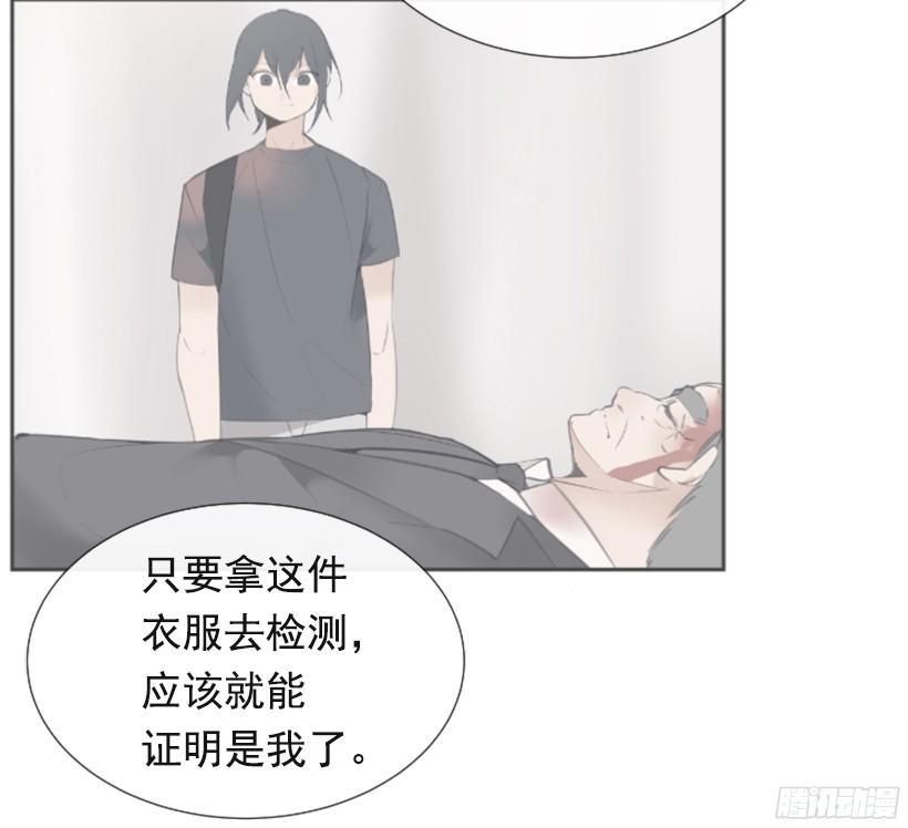 魔剑王韩漫全集-身边也有可疑人无删减无遮挡章节图片 