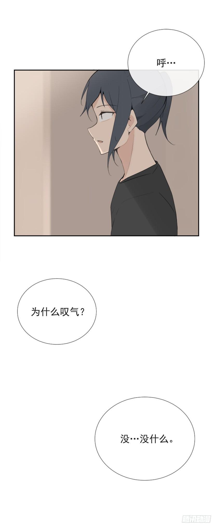 魔剑王韩漫全集-身边也有可疑人无删减无遮挡章节图片 