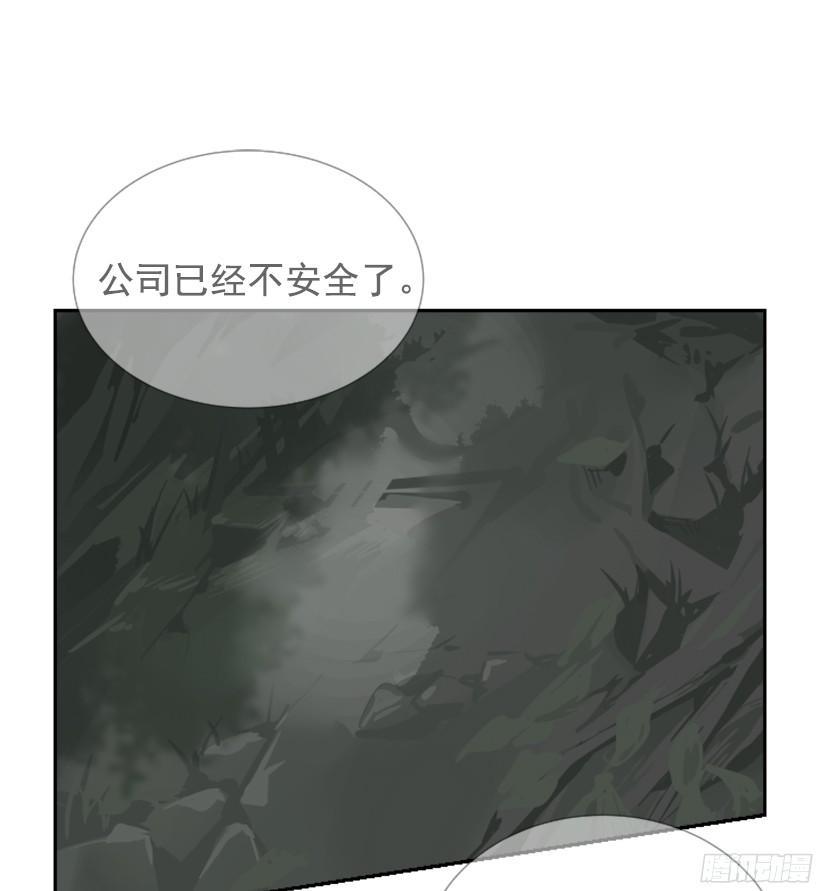 魔剑王韩漫全集-身边也有可疑人无删减无遮挡章节图片 