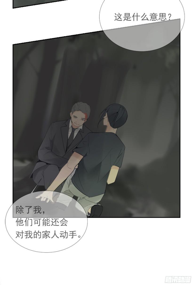 魔剑王韩漫全集-身边也有可疑人无删减无遮挡章节图片 