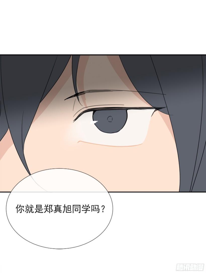 魔剑王韩漫全集-身边也有可疑人无删减无遮挡章节图片 