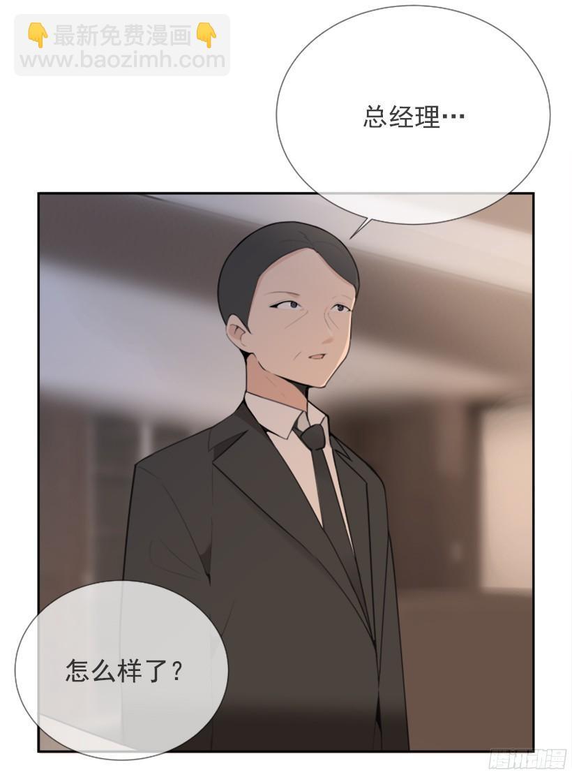 魔剑王韩漫全集-三大聚头无删减无遮挡章节图片 