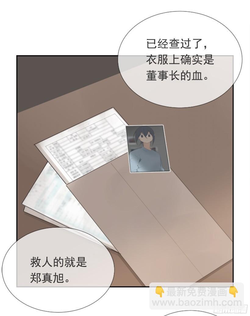 魔剑王韩漫全集-三大聚头无删减无遮挡章节图片 
