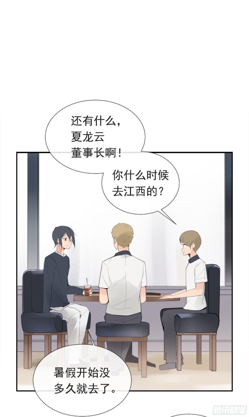 魔剑王韩漫全集-三大聚头无删减无遮挡章节图片 