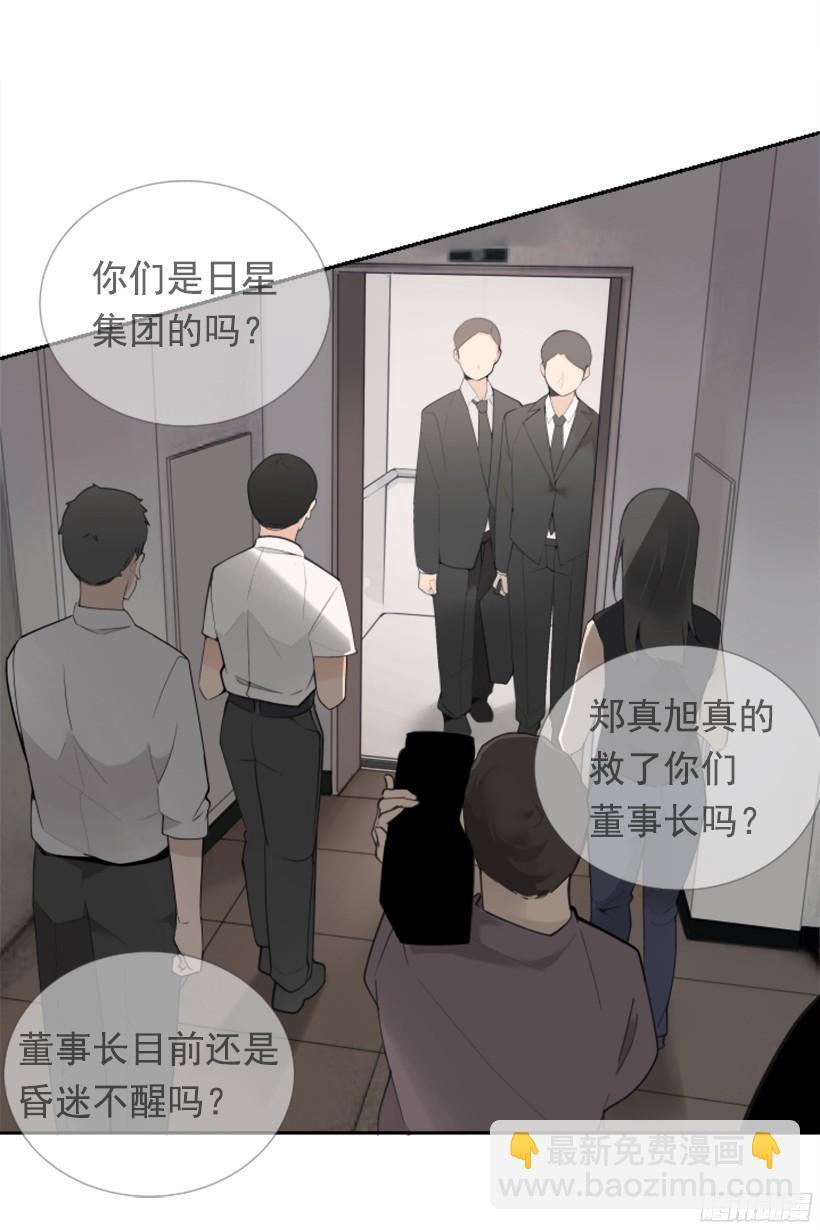 魔剑王韩漫全集-三大聚头无删减无遮挡章节图片 