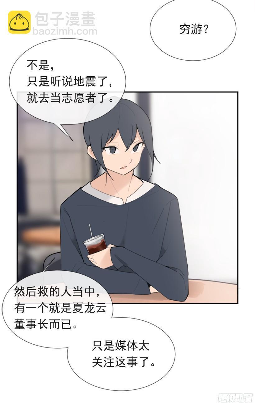 魔剑王韩漫全集-三大聚头无删减无遮挡章节图片 