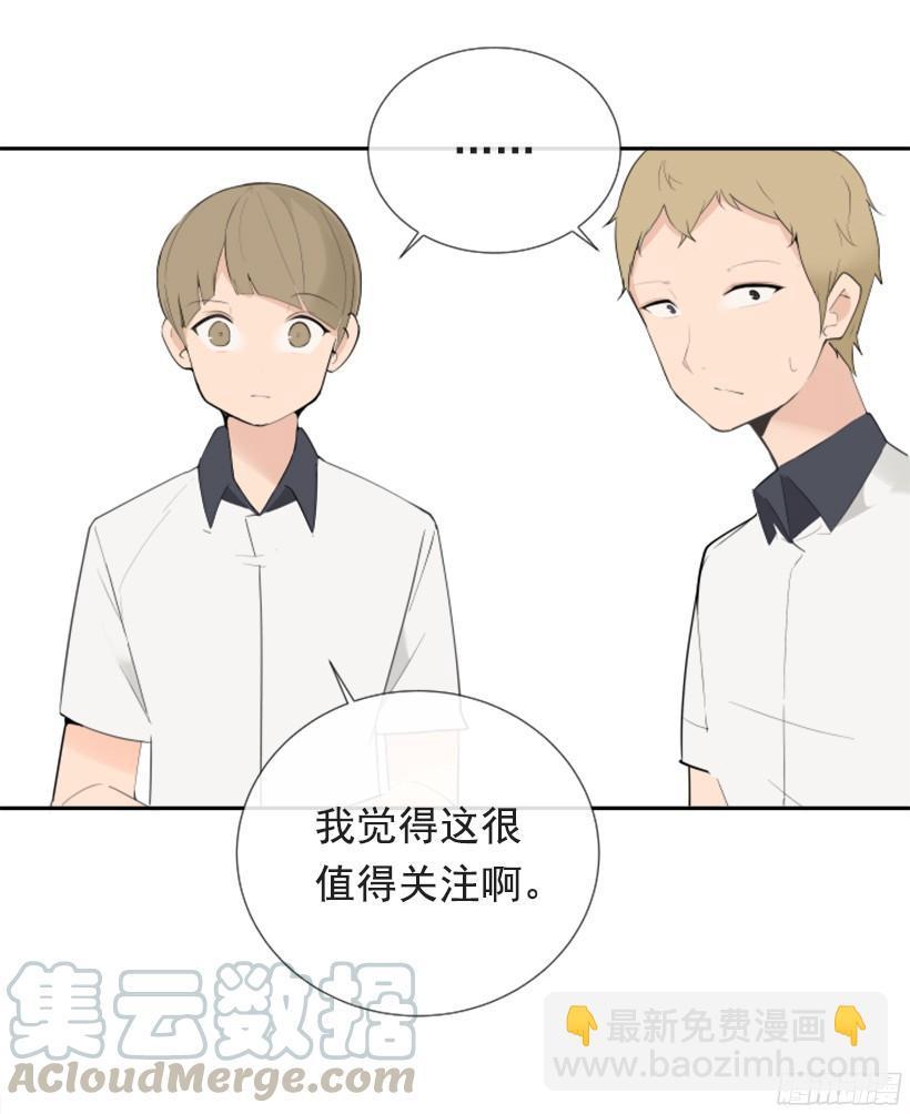 魔剑王韩漫全集-三大聚头无删减无遮挡章节图片 