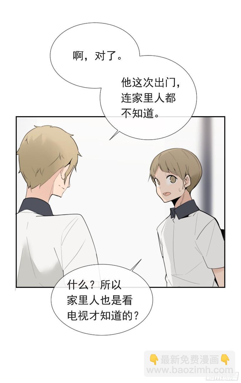 魔剑王韩漫全集-三大聚头无删减无遮挡章节图片 