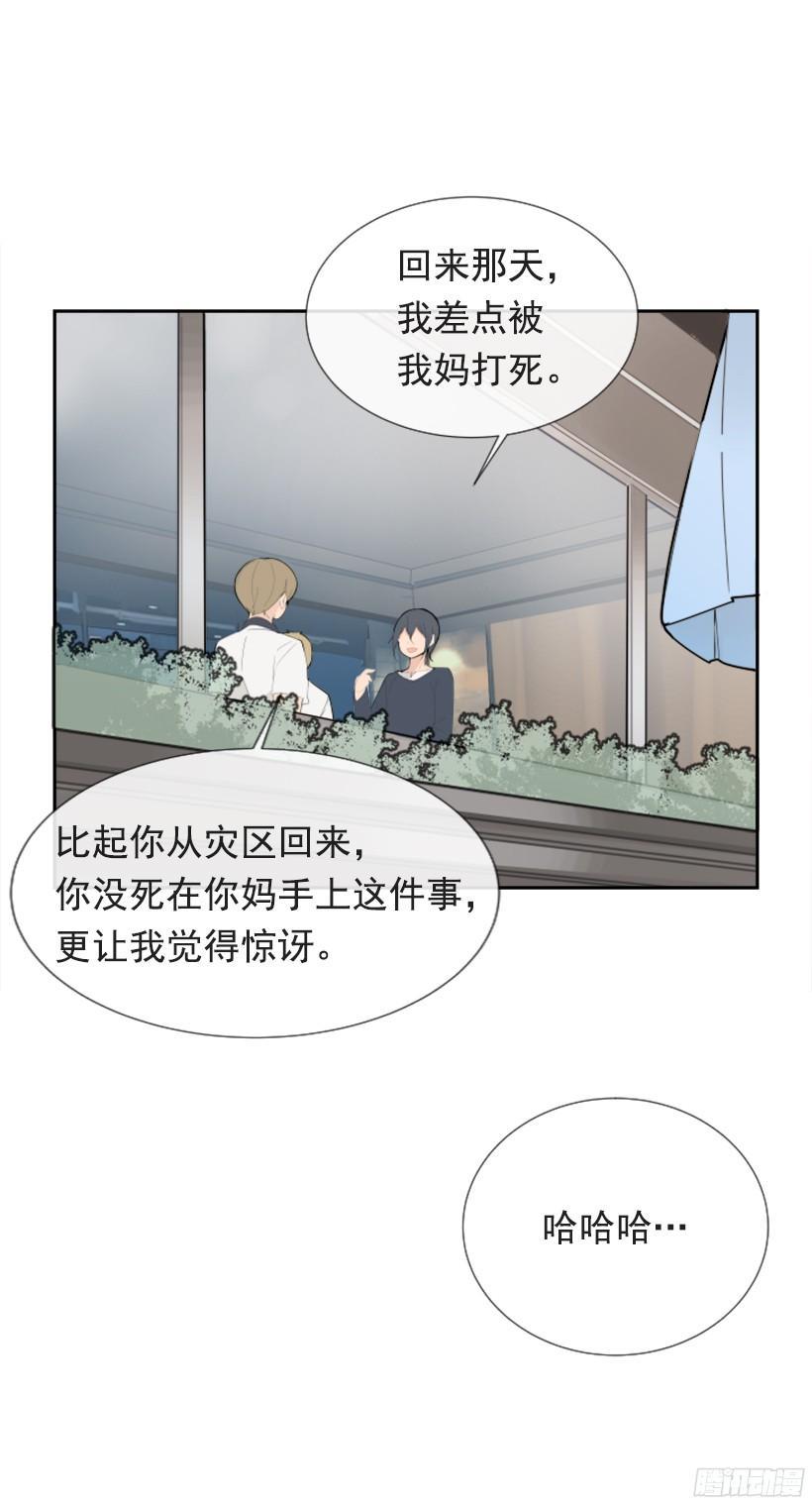 魔剑王韩漫全集-三大聚头无删减无遮挡章节图片 