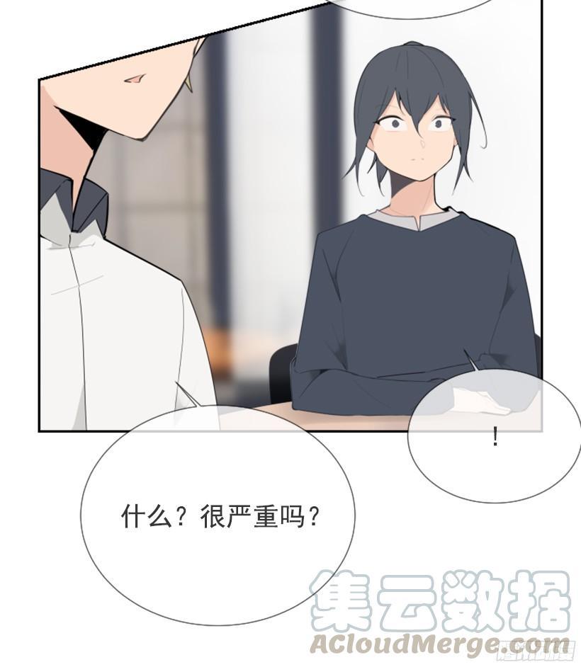 魔剑王韩漫全集-三大聚头无删减无遮挡章节图片 