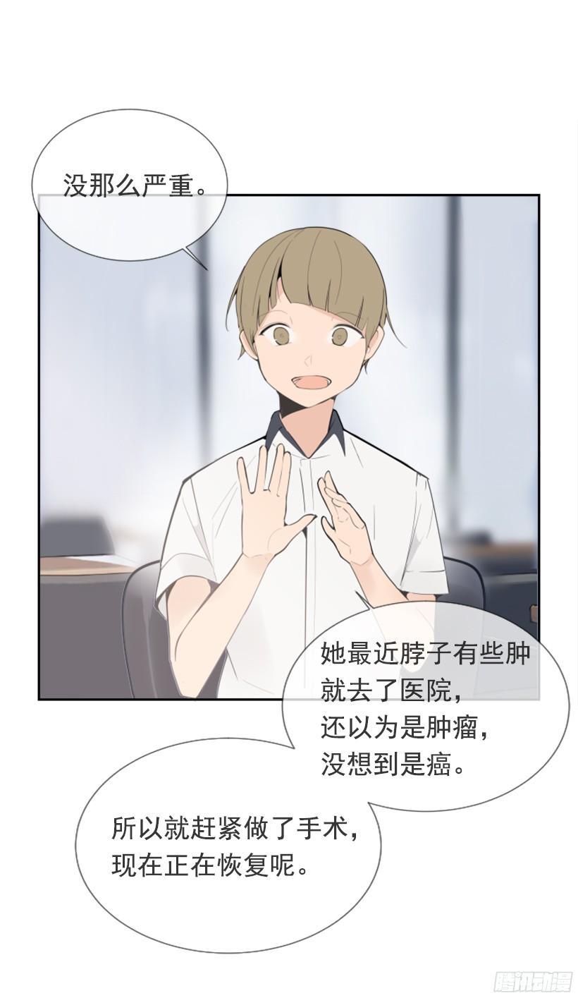 魔剑王韩漫全集-三大聚头无删减无遮挡章节图片 