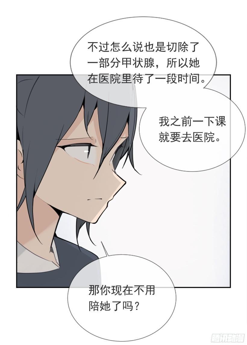 魔剑王韩漫全集-三大聚头无删减无遮挡章节图片 