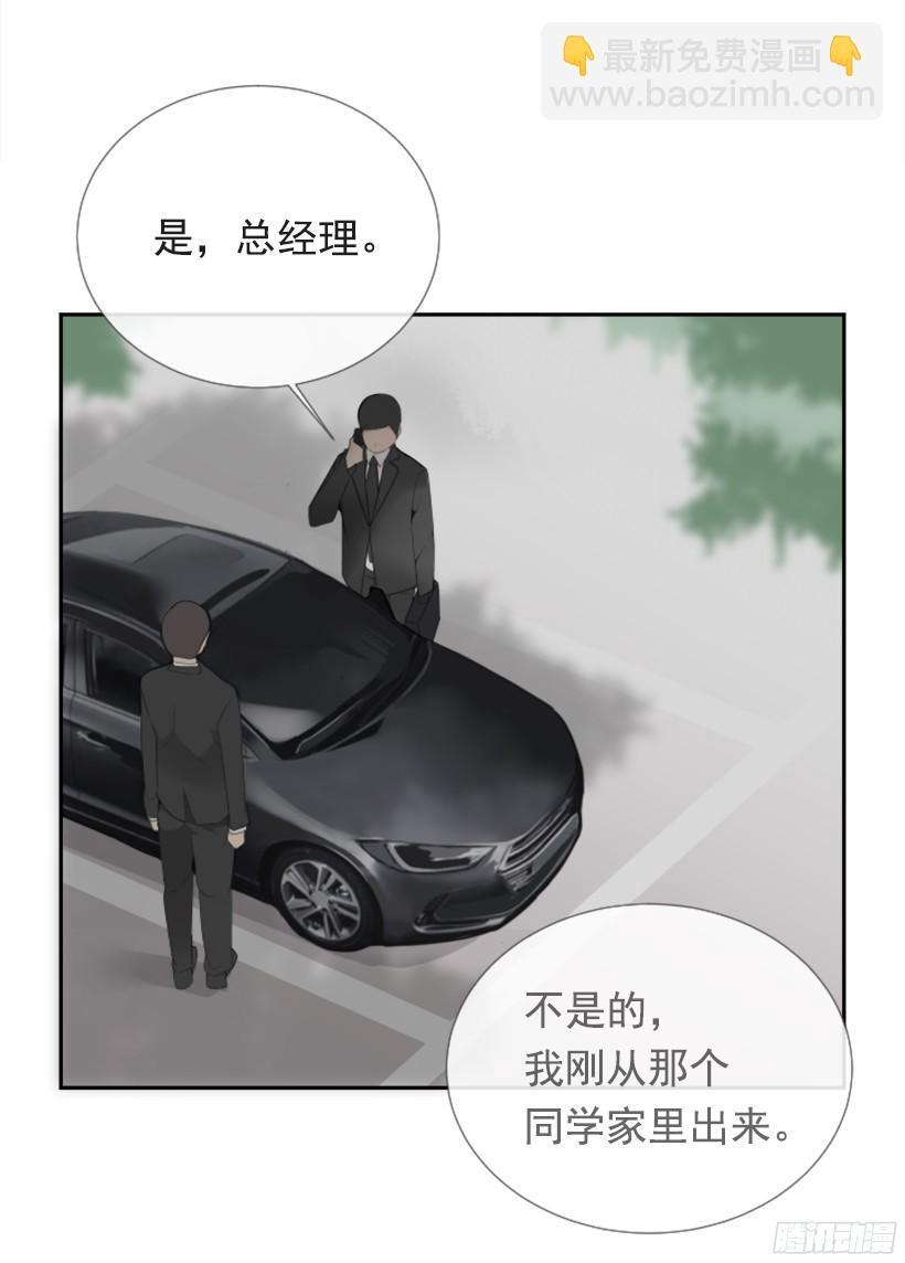 魔剑王韩漫全集-三大聚头无删减无遮挡章节图片 