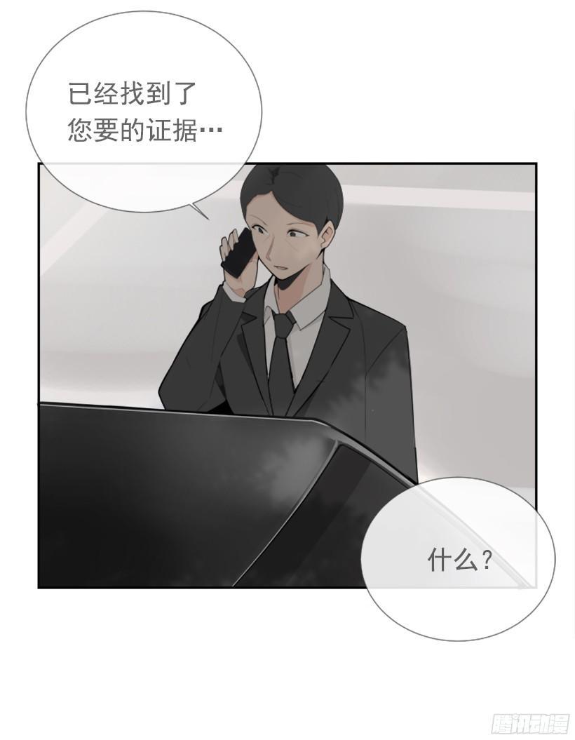 魔剑王韩漫全集-三大聚头无删减无遮挡章节图片 