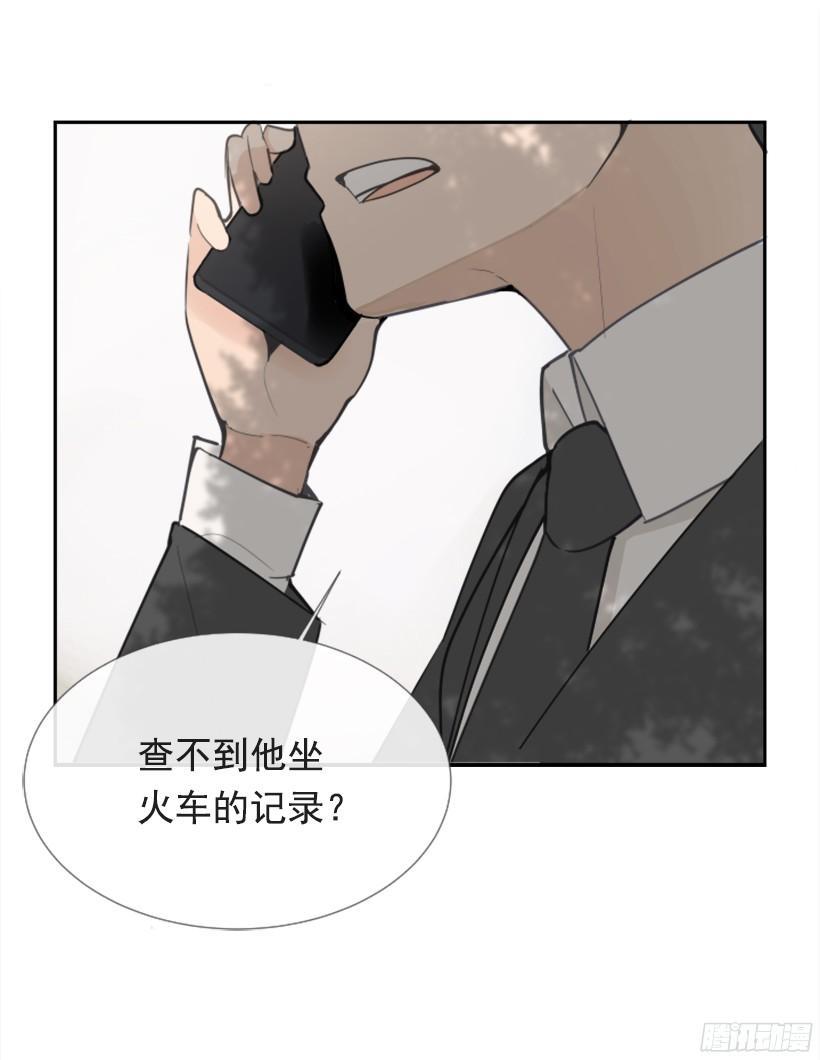 魔剑王韩漫全集-三大聚头无删减无遮挡章节图片 