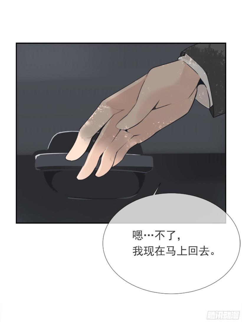 魔剑王韩漫全集-三大聚头无删减无遮挡章节图片 