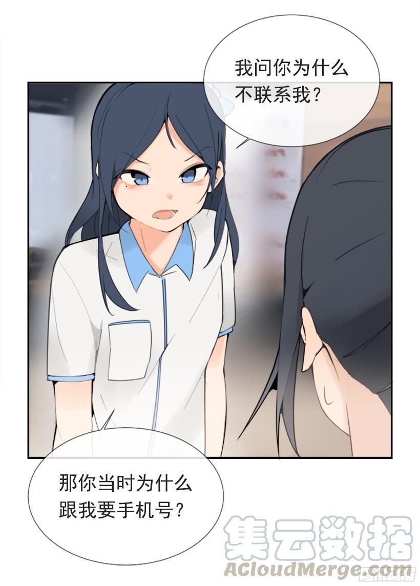 魔剑王韩漫全集-遇见旧好无删减无遮挡章节图片 