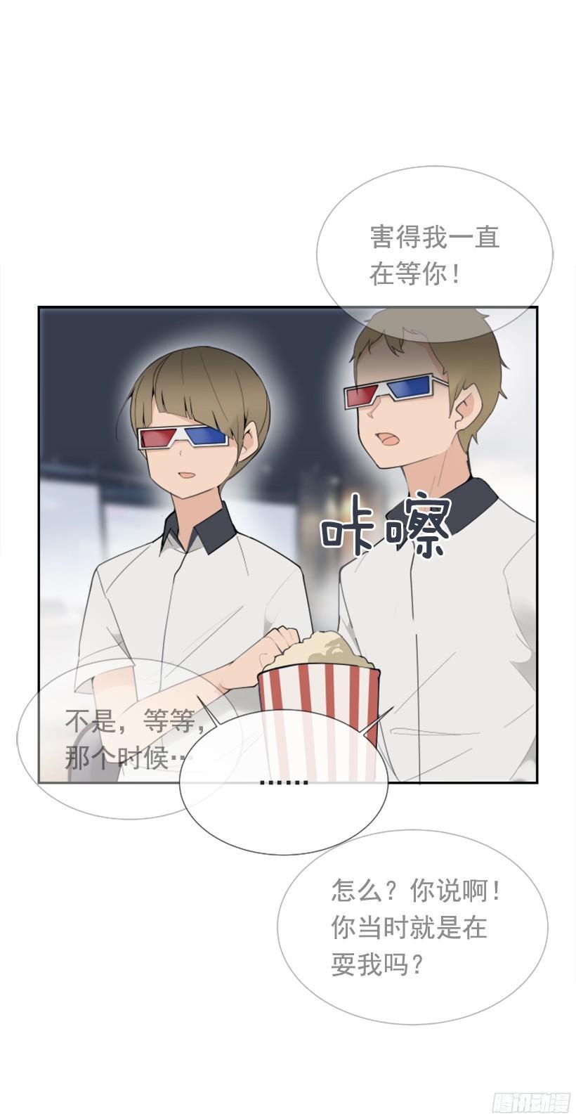 魔剑王韩漫全集-遇见旧好无删减无遮挡章节图片 