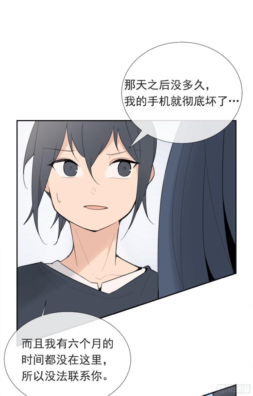 魔剑王韩漫全集-遇见旧好无删减无遮挡章节图片 