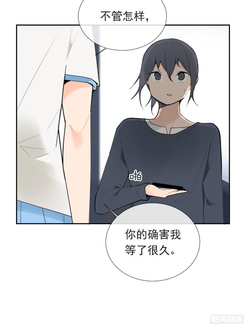 魔剑王韩漫全集-遇见旧好无删减无遮挡章节图片 