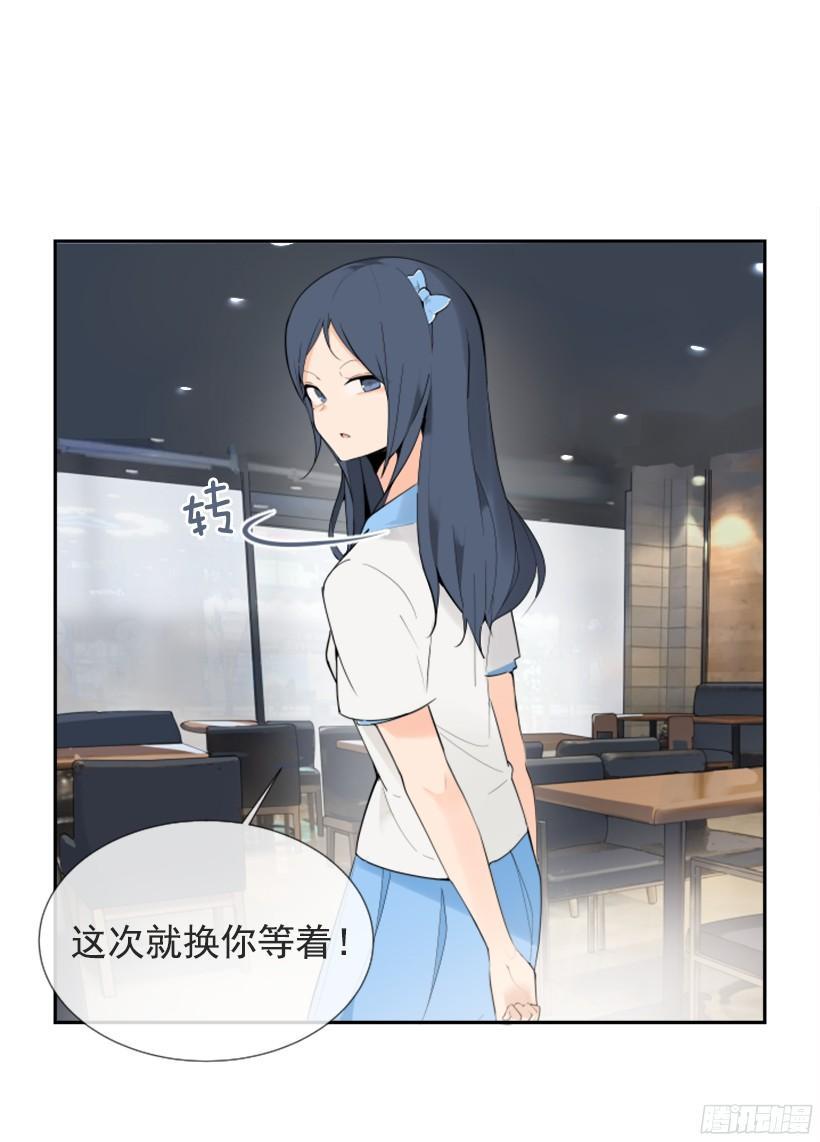 魔剑王韩漫全集-遇见旧好无删减无遮挡章节图片 