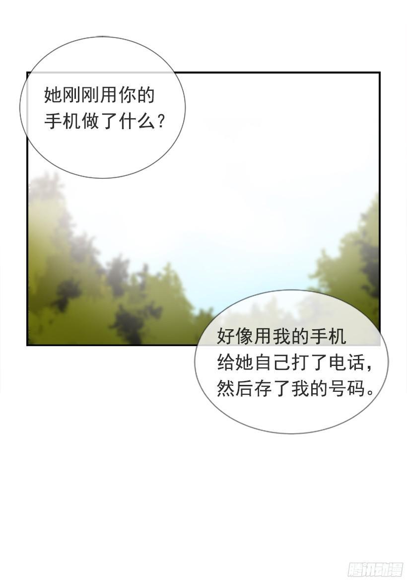 魔剑王韩漫全集-遇见旧好无删减无遮挡章节图片 