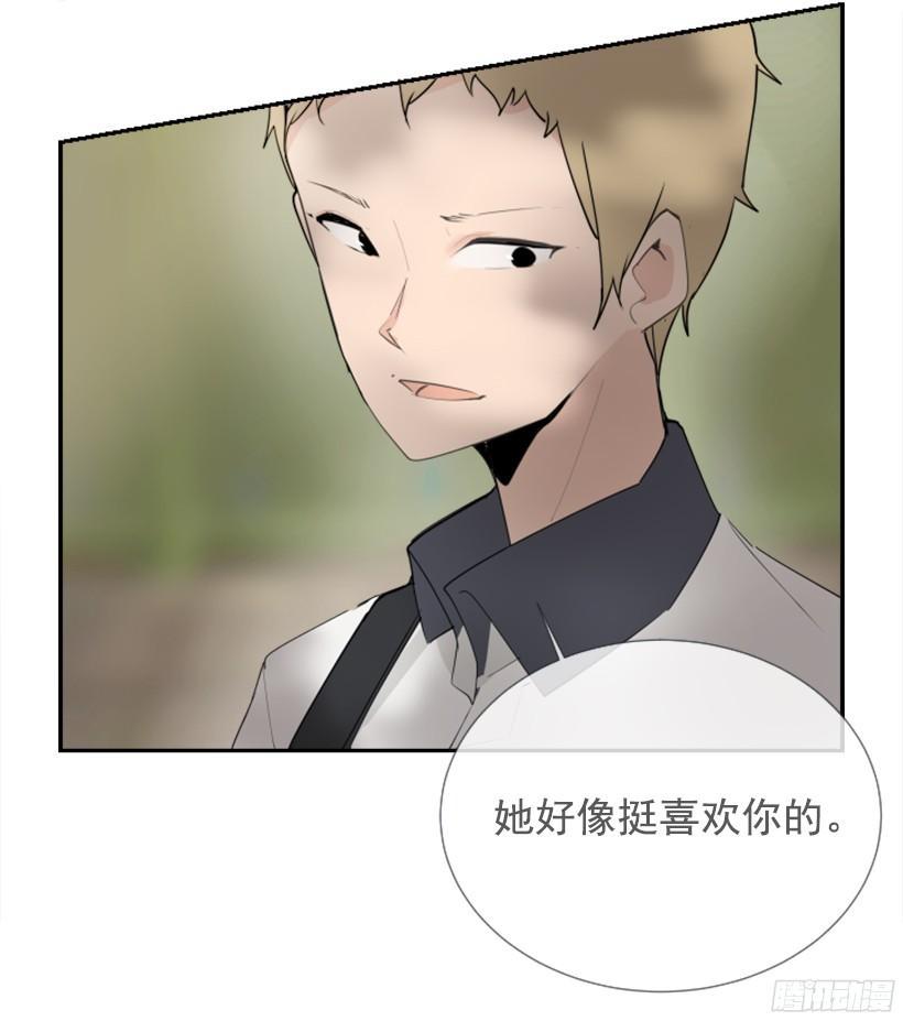 魔剑王韩漫全集-遇见旧好无删减无遮挡章节图片 