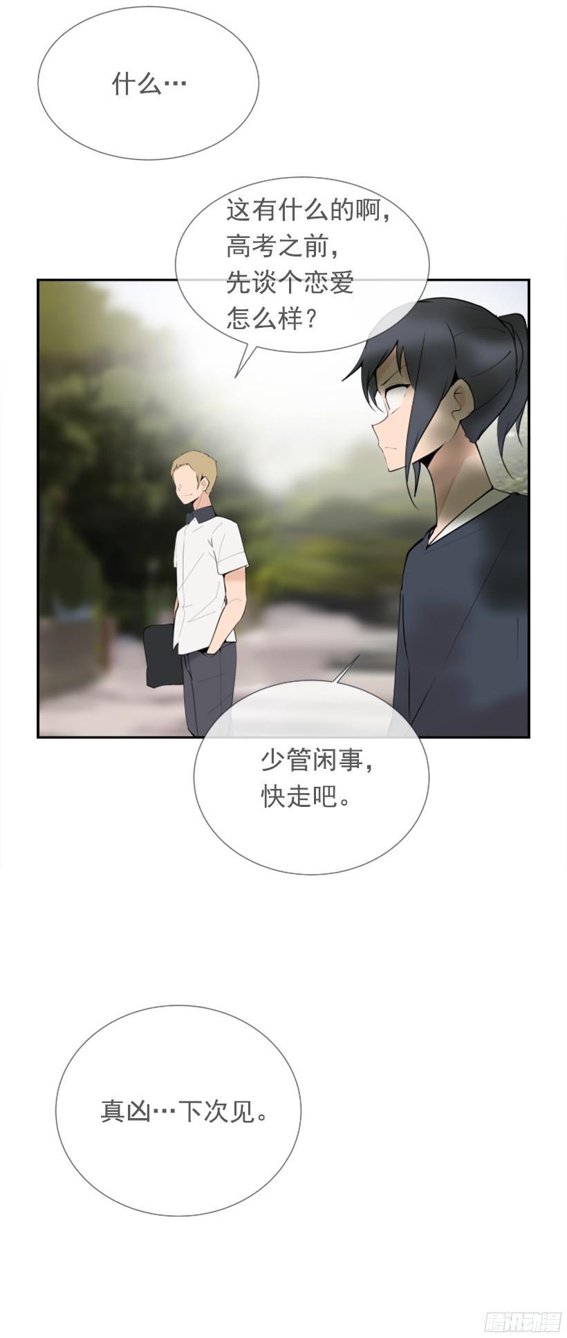 魔剑王韩漫全集-遇见旧好无删减无遮挡章节图片 