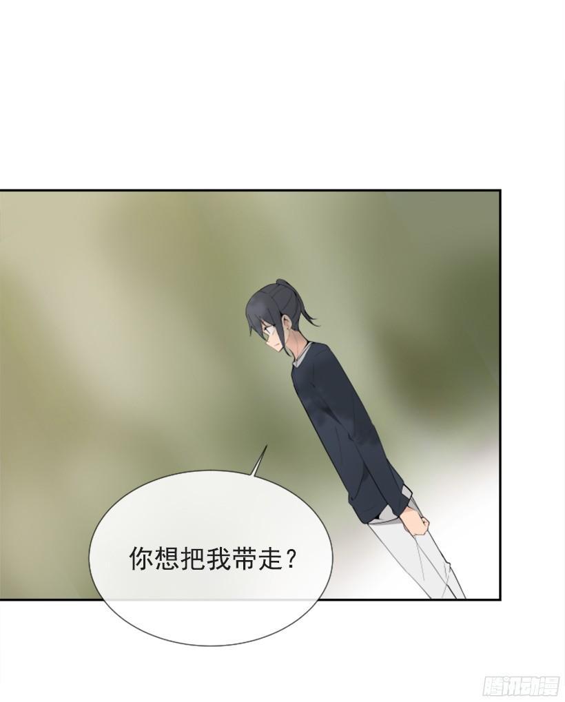 魔剑王韩漫全集-遇见旧好无删减无遮挡章节图片 