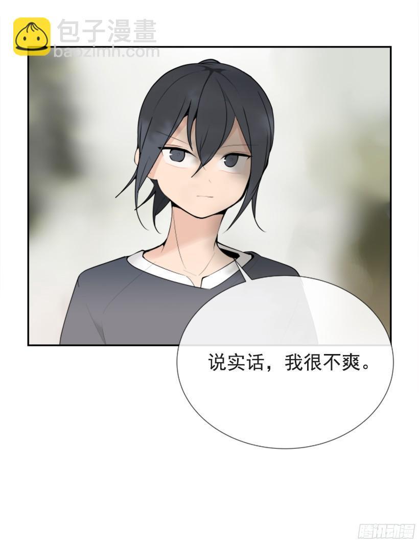 魔剑王韩漫全集-遇见旧好无删减无遮挡章节图片 