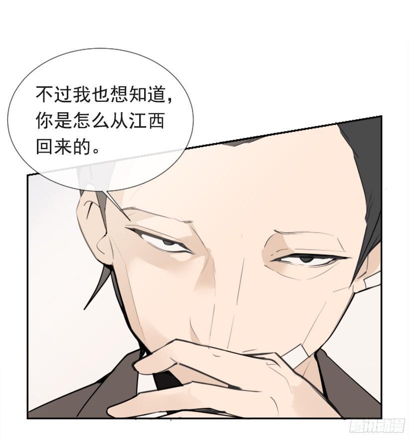 魔剑王韩漫全集-遇见旧好无删减无遮挡章节图片 