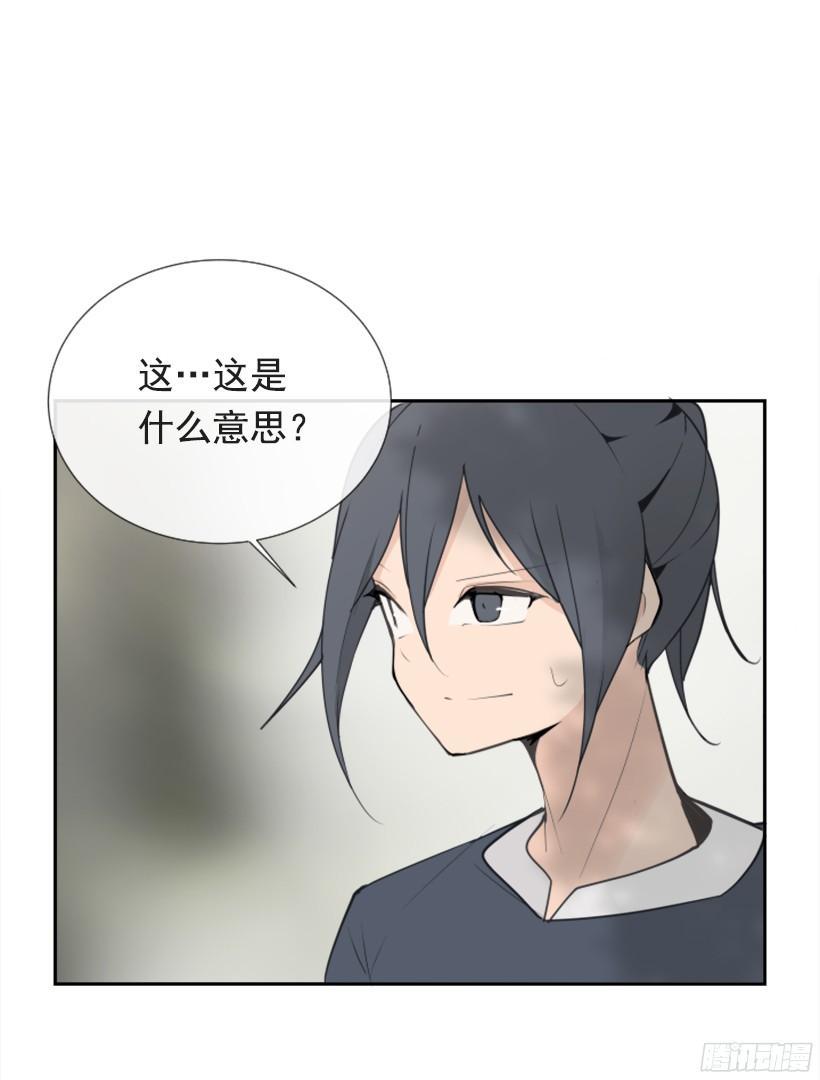 魔剑王韩漫全集-遇见旧好无删减无遮挡章节图片 