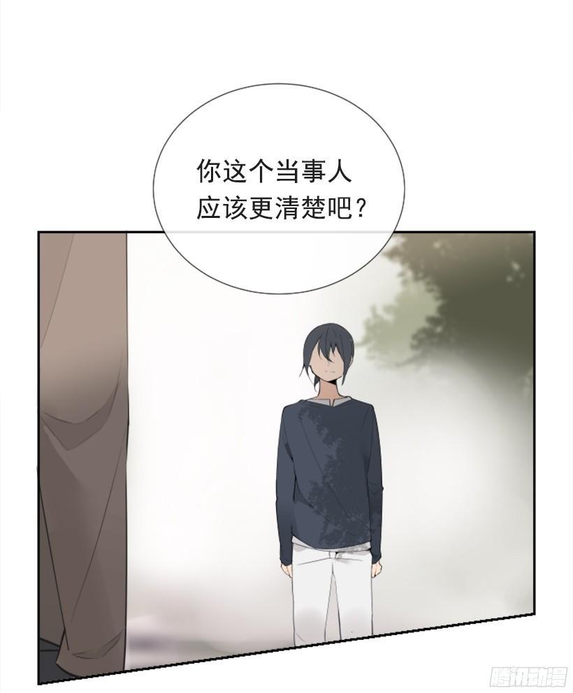 魔剑王韩漫全集-遇见旧好无删减无遮挡章节图片 