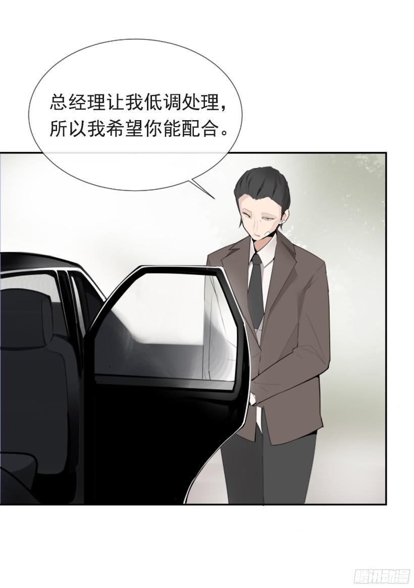 魔剑王韩漫全集-遇见旧好无删减无遮挡章节图片 