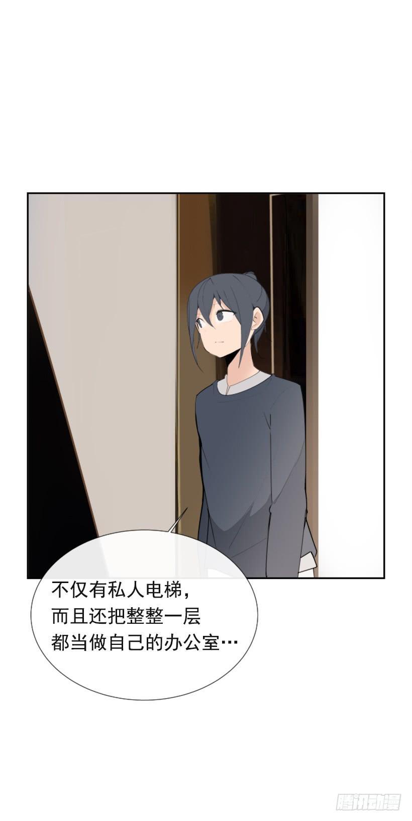 魔剑王韩漫全集-办公室囚禁无删减无遮挡章节图片 