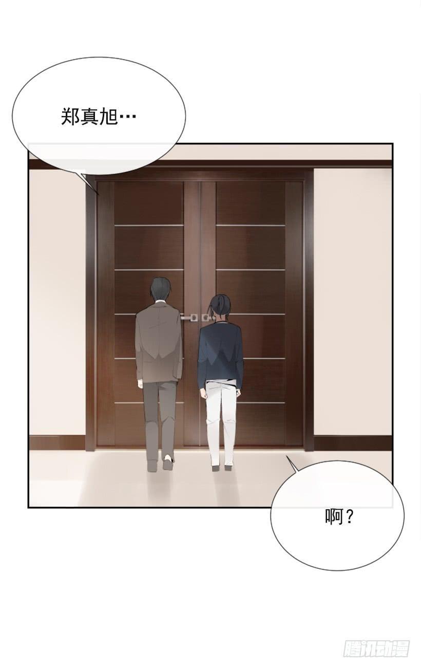 魔剑王韩漫全集-办公室囚禁无删减无遮挡章节图片 