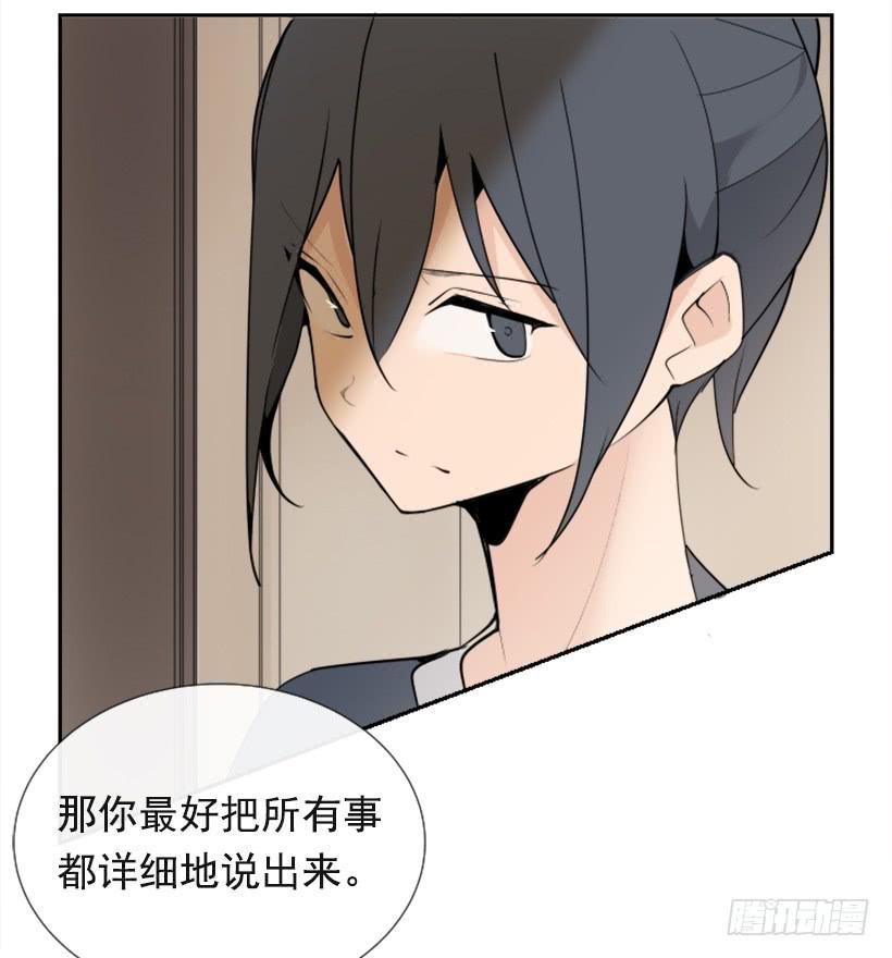 魔剑王韩漫全集-办公室囚禁无删减无遮挡章节图片 