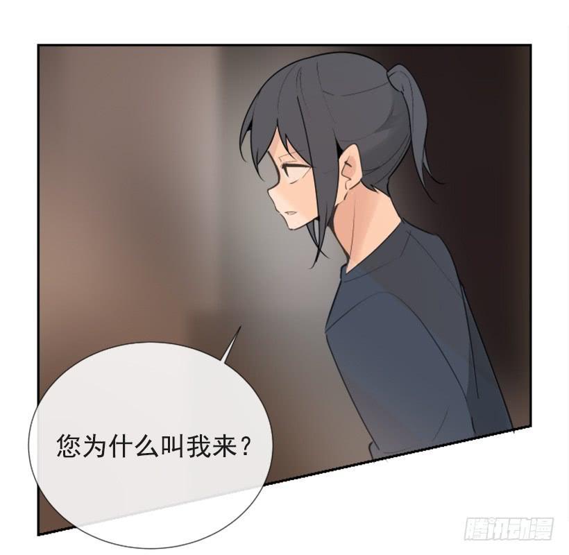 魔剑王韩漫全集-办公室囚禁无删减无遮挡章节图片 