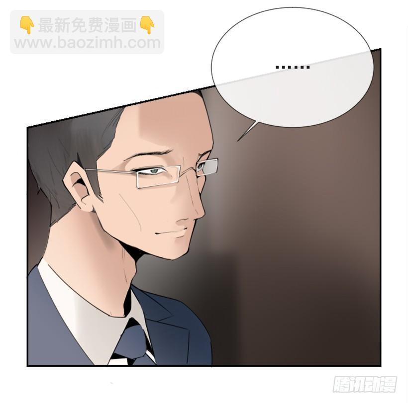 魔剑王韩漫全集-办公室囚禁无删减无遮挡章节图片 